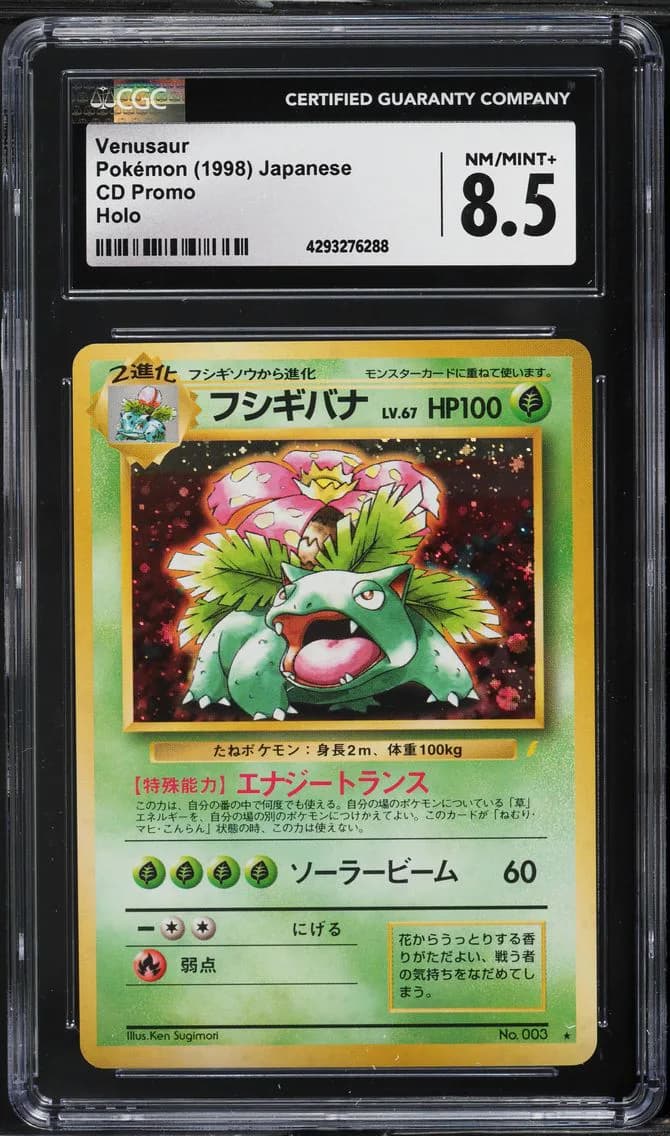 Venusaur slab