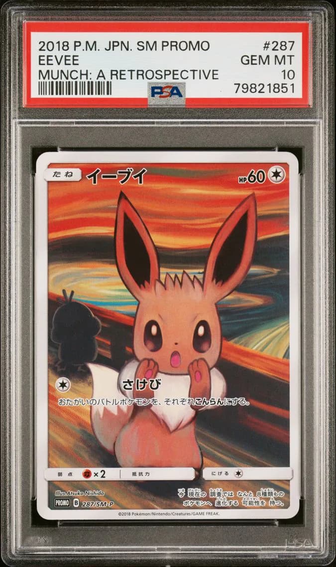 2018 #287 EEVEE PSA 10 POKEMON JAPANESE SM PROMO | MUNCH: A RETROSPECTIVE