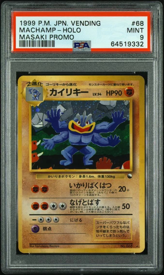 1999 #68 Machamp-Holo PSA 9 Japanese Vending
