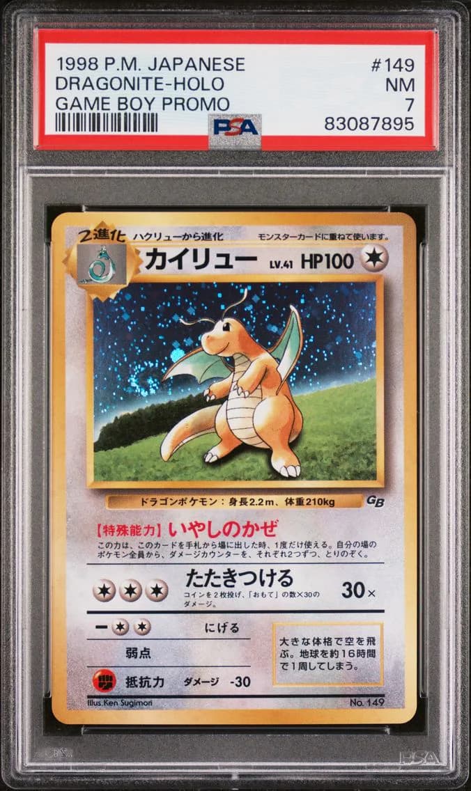 Dragonite slab