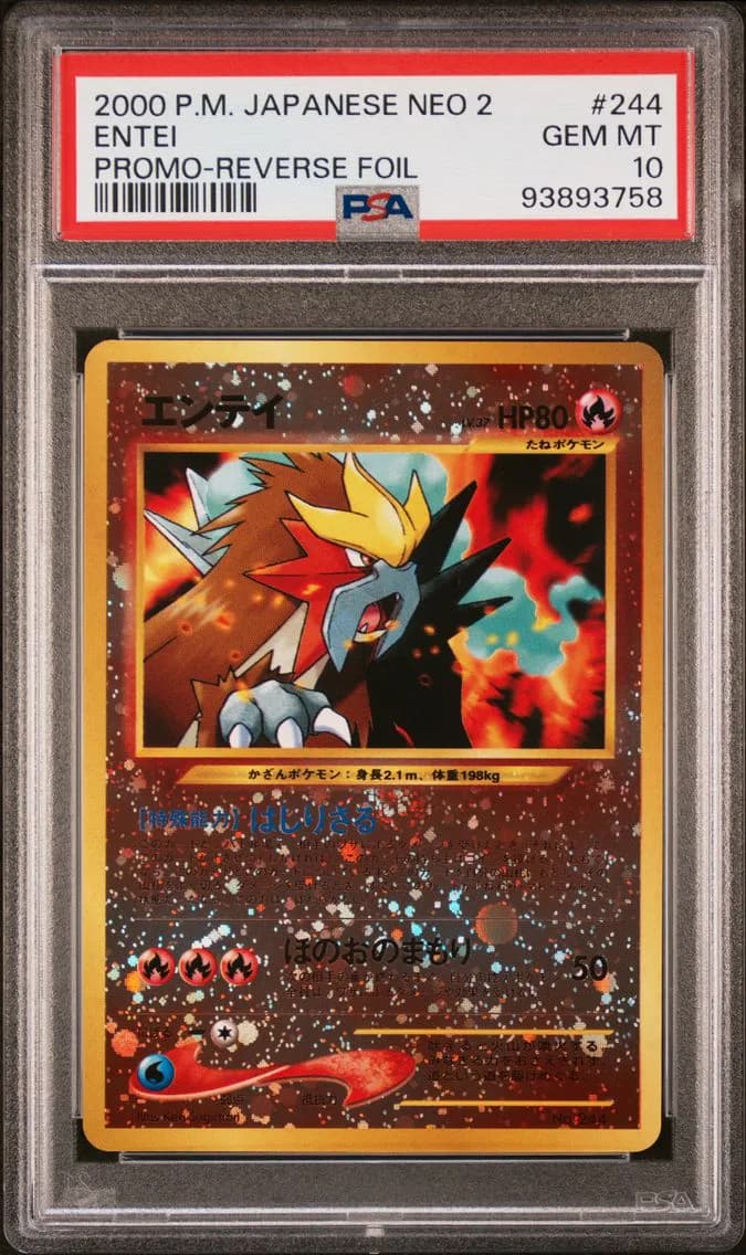 Entei slab