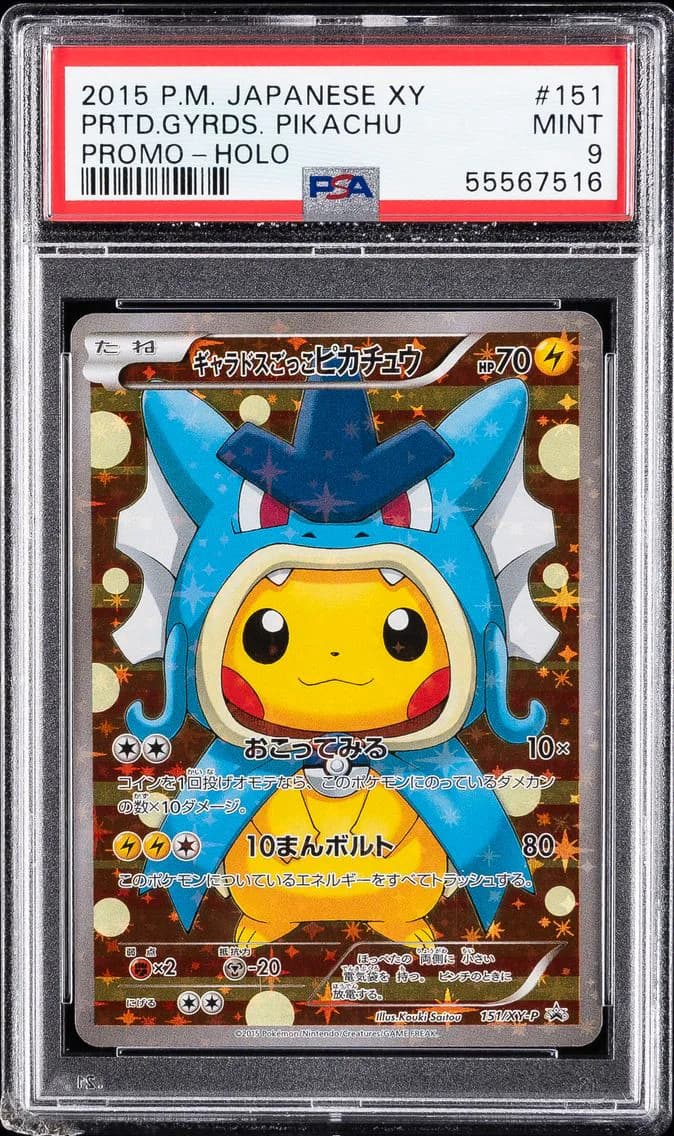 Gyarados slab