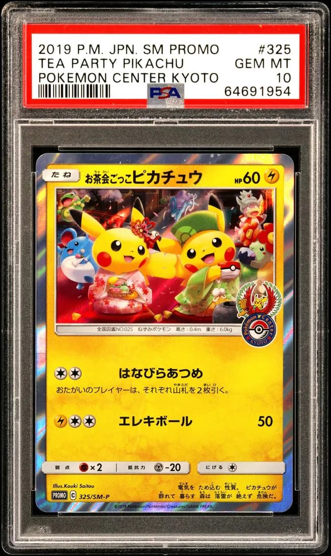 2019 #325 Tea Party Pikachu PSA 10 Japanese SM Promo