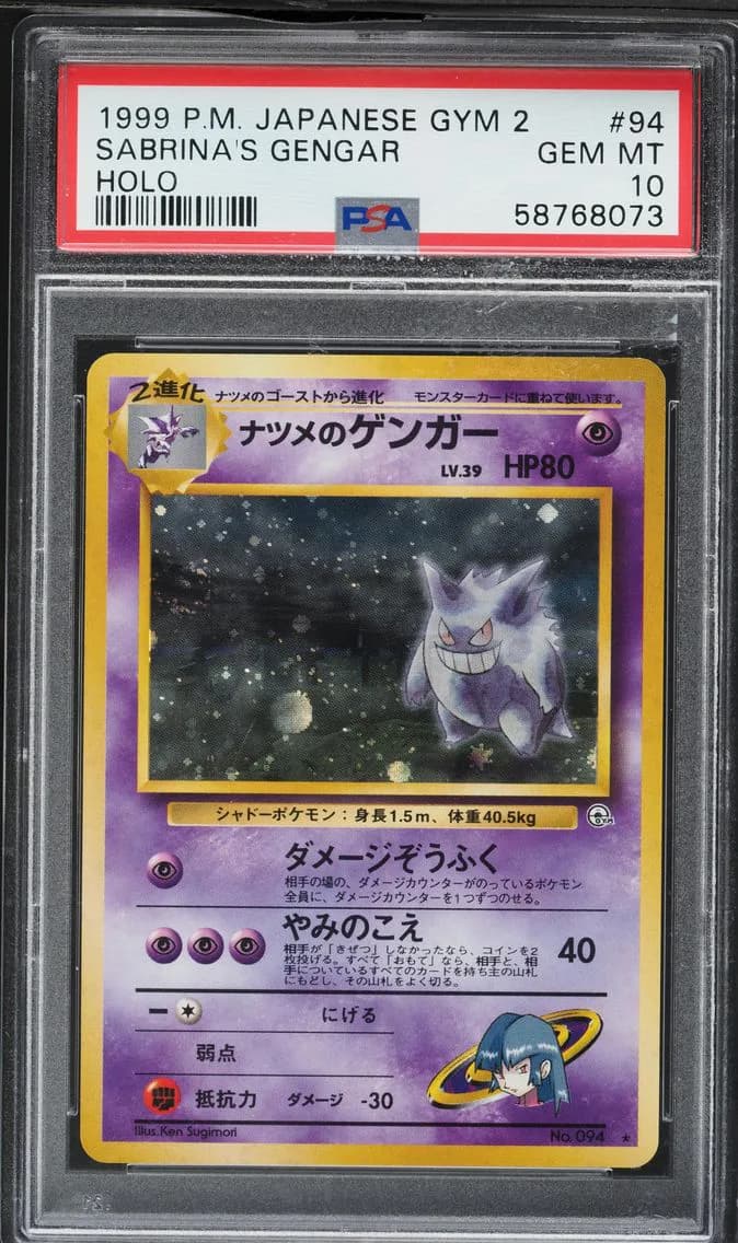 1999 #94 Sabrina's Gengar-Holo PSA 10 Japanese Gym 2 Pokemon