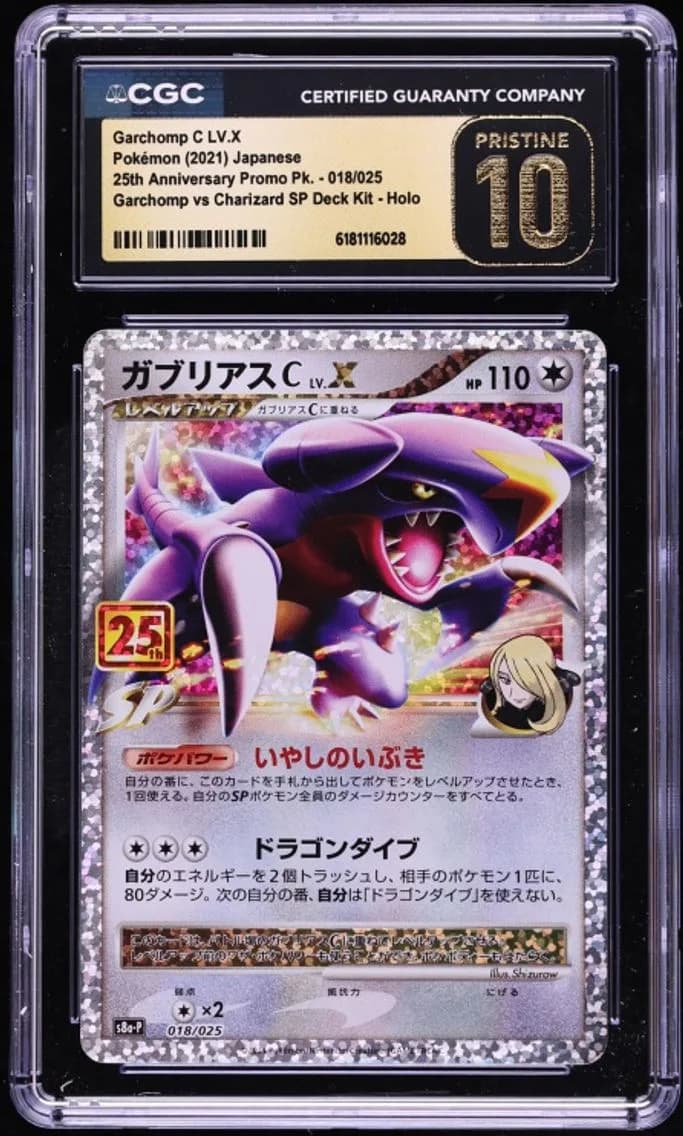 Garchomp C LV.X slab