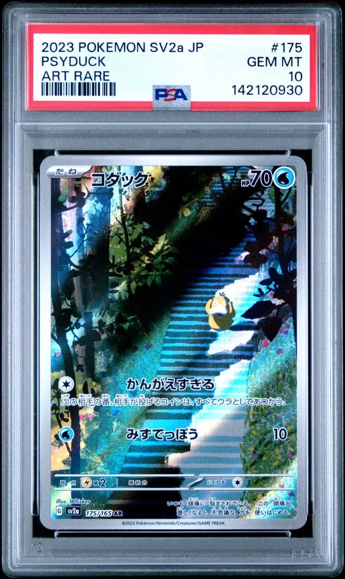 Psyduck slab