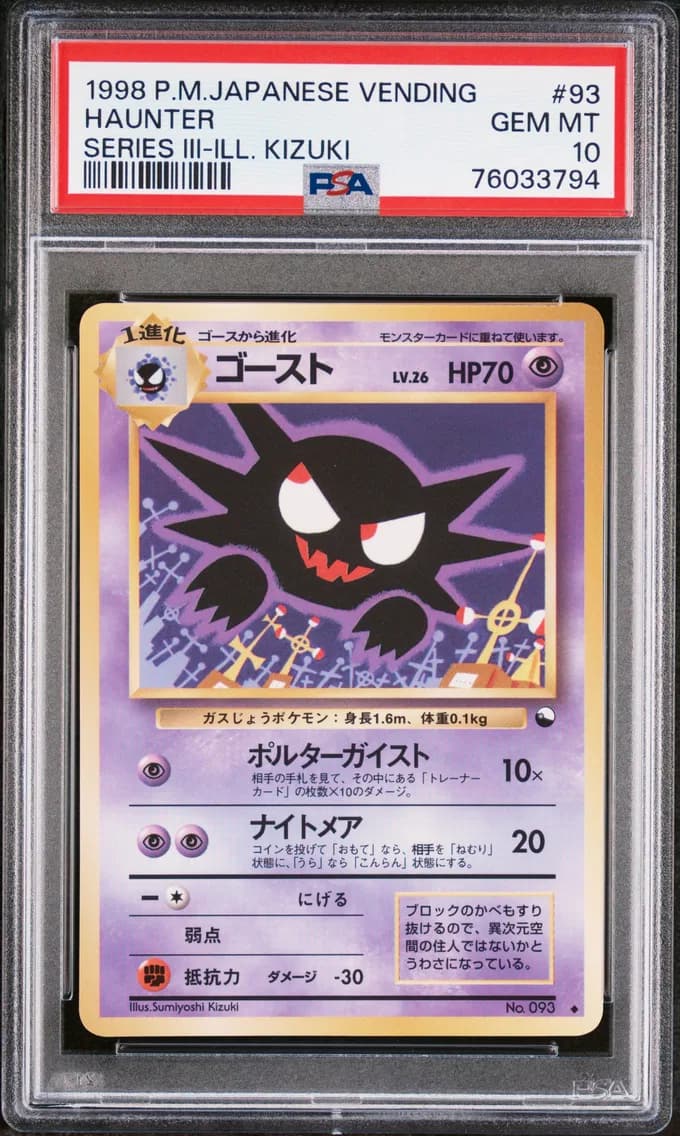 1998 #93 Haunter PSA 10 Japanese Vending