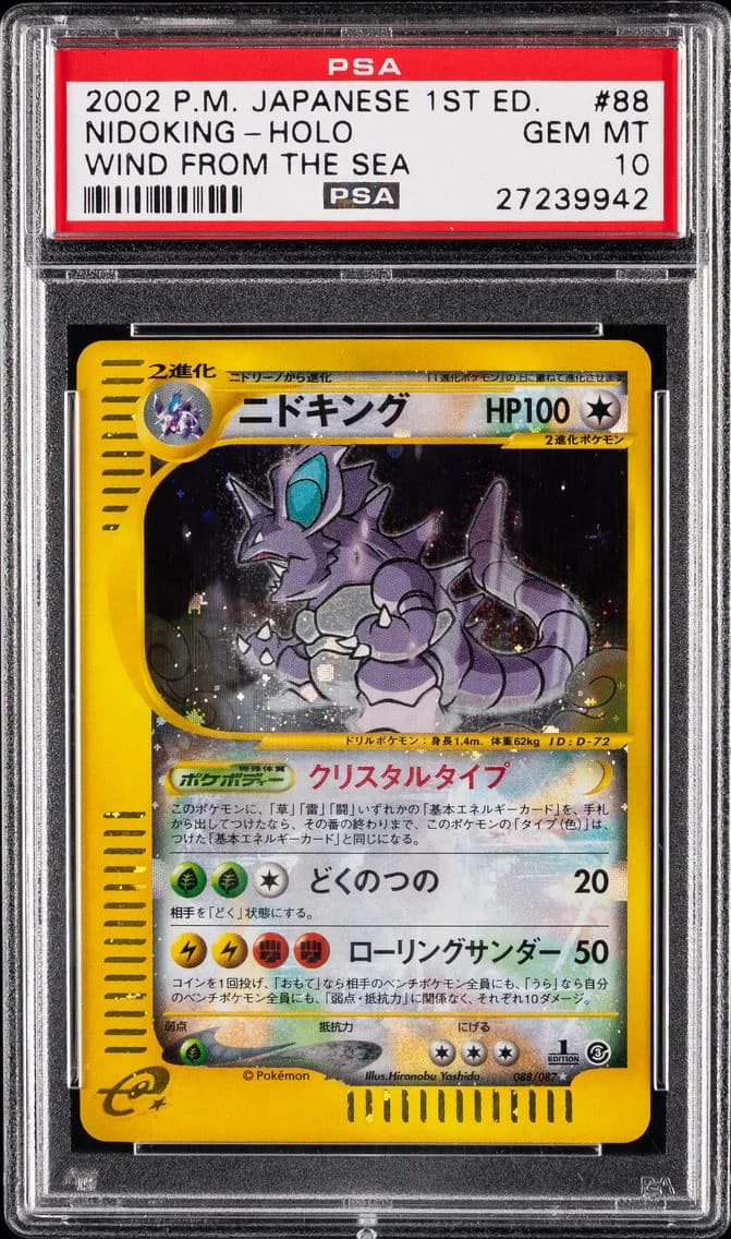 Nidoking slab
