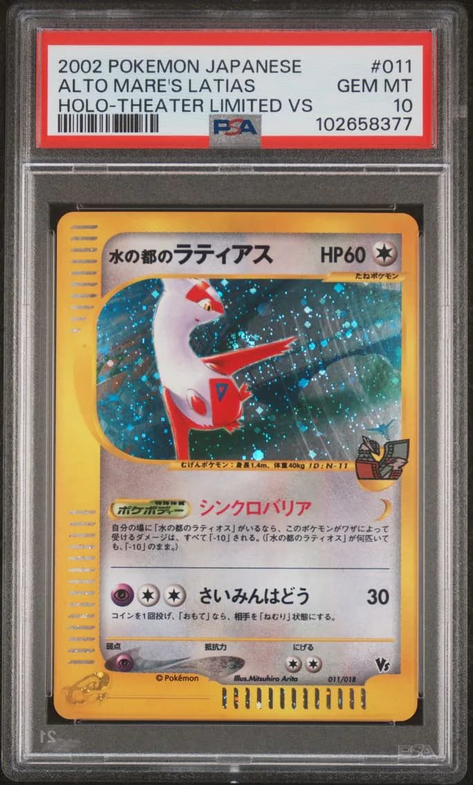Latias slab
