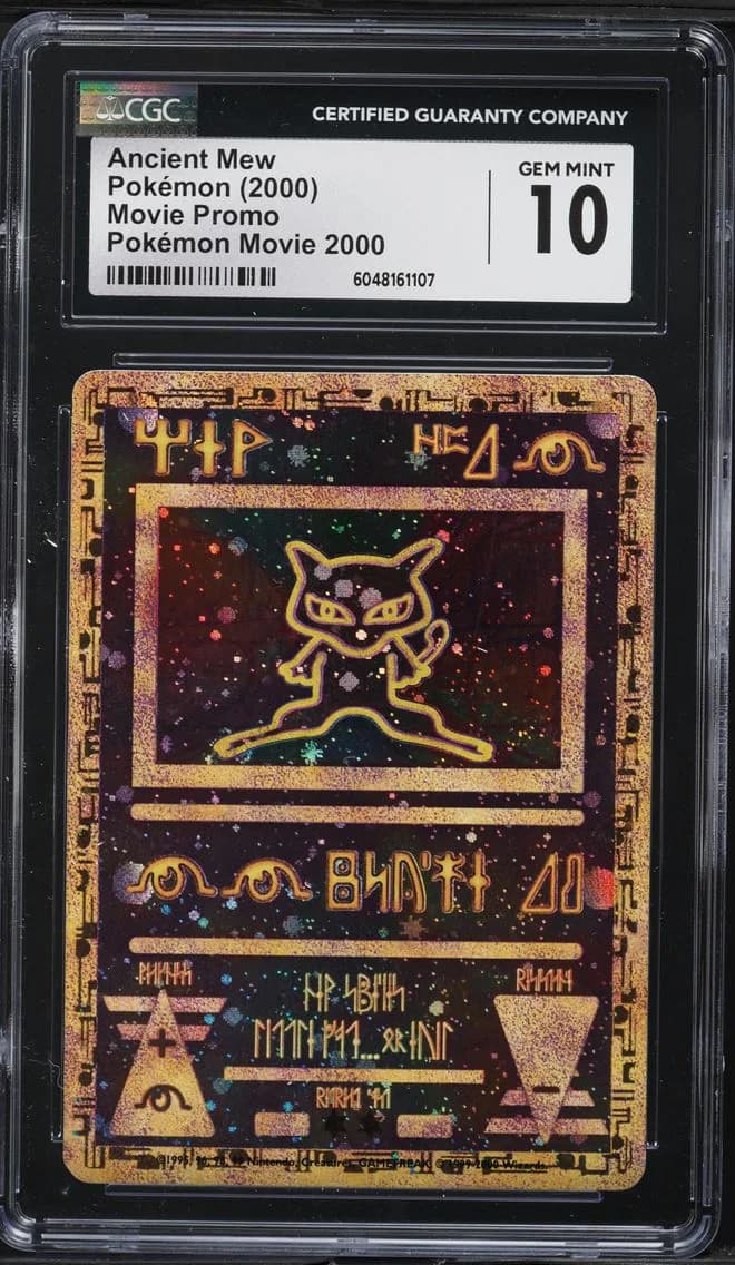 Mew slab