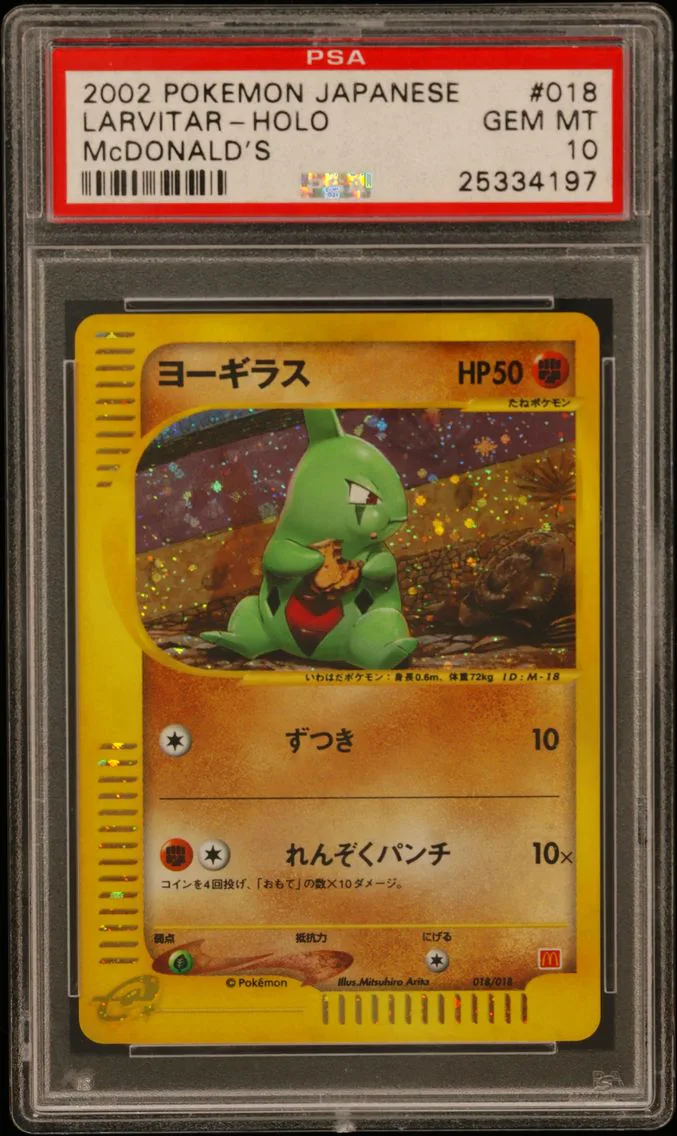 2002 #018 Larvitar-Holo PSA 10 Japanese McDonald's