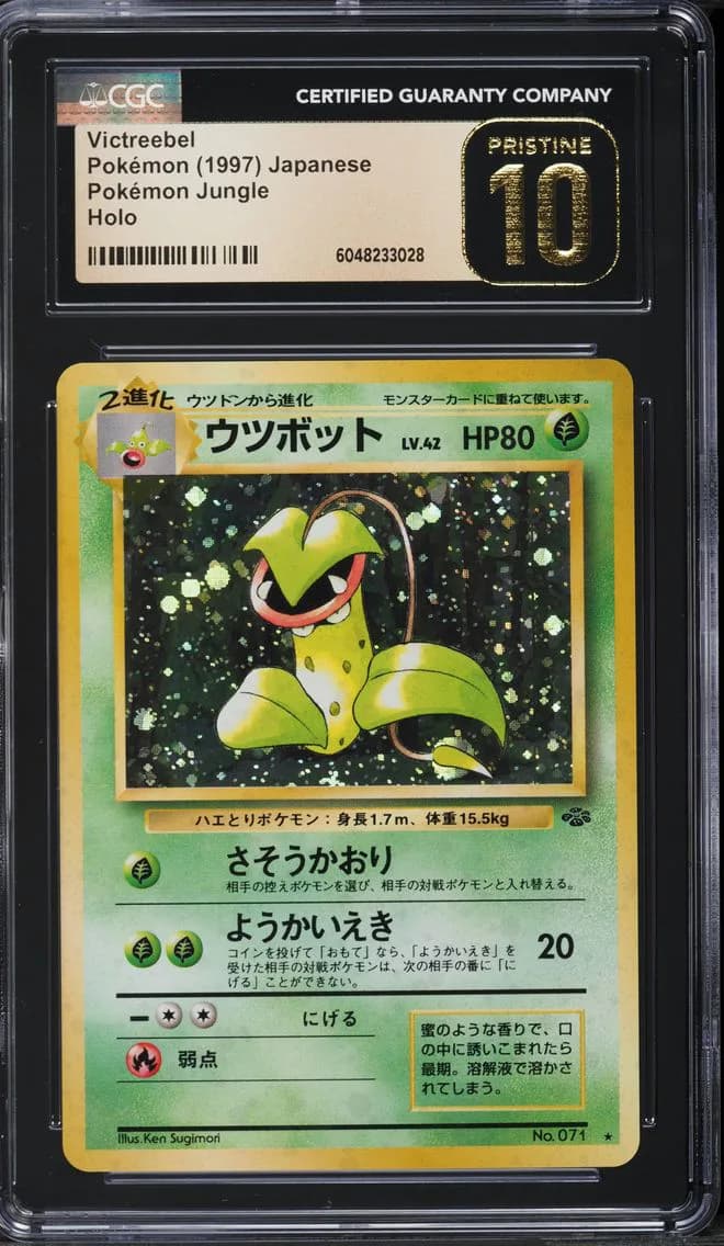 1997 #71 Victreebel-Holo CGC 10 Pristine Japanese Jungle Pokemon
