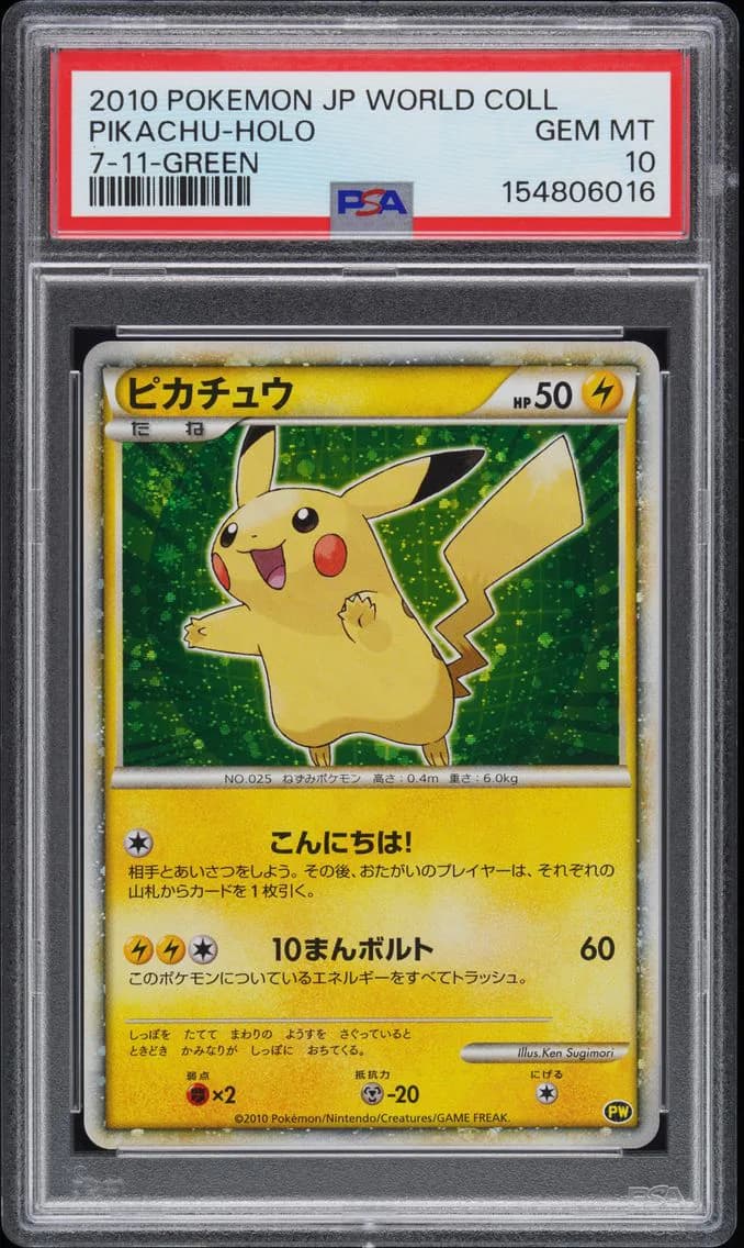 2010 #NA Pikachu-Holo PSA 10 Japanese World Collection