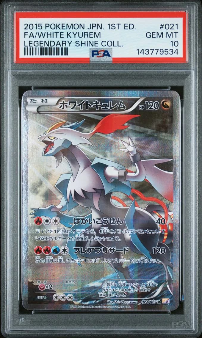 2015 #021 Full Art/White Kyurem 1st Edition PSA 10 Japanese Legendary Shine Collection