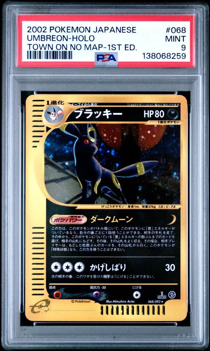 2002 #068 Umbreon-Holo 1st Edition PSA 9 Japanese the Town on No Map
