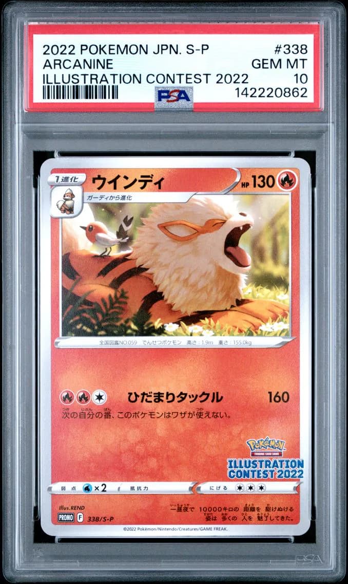 Arcanine slab