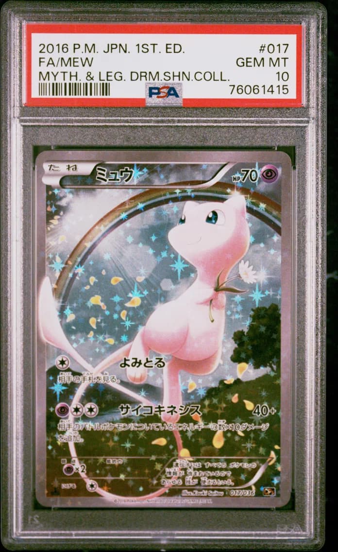 2016 #017 Full Art/Mew 1st Edition PSA 10 Japanese Mythical & Legendary Dream Shine Collection