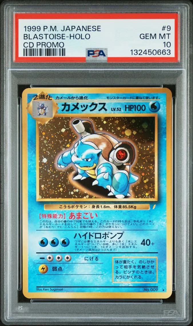 1999 #9 Blastoise-Holo PSA 10 Japanese CD Promo