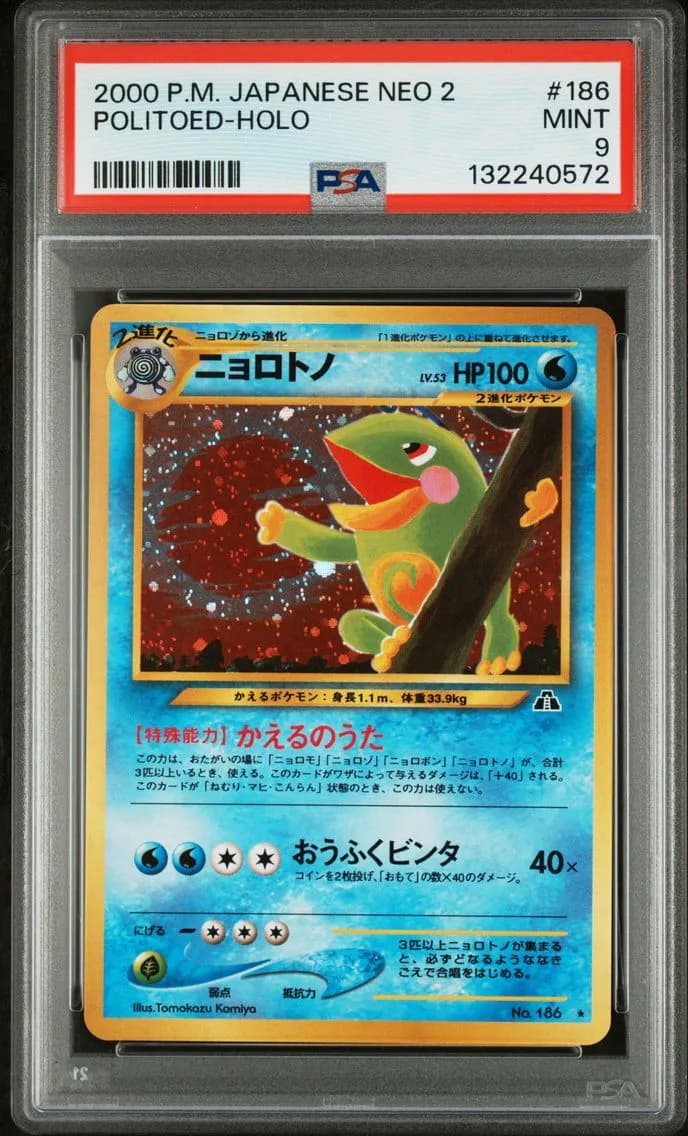 Politoed slab