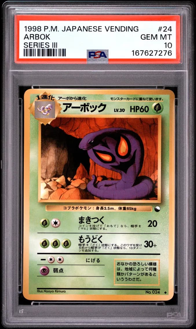 1998 #24 Arbok PSA 10 Japanese Vending