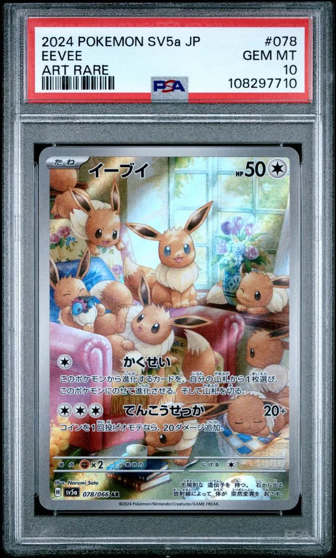 Eevee slab
