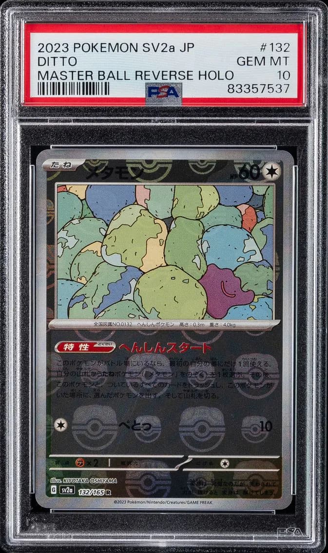 Ditto slab