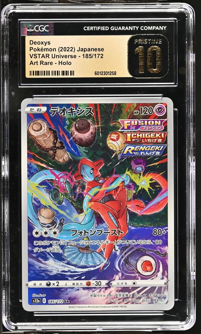 Deoxys slab