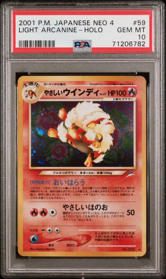 2001 #59 Light Arcanine-Holo PSA 10 Japanese Neo 4