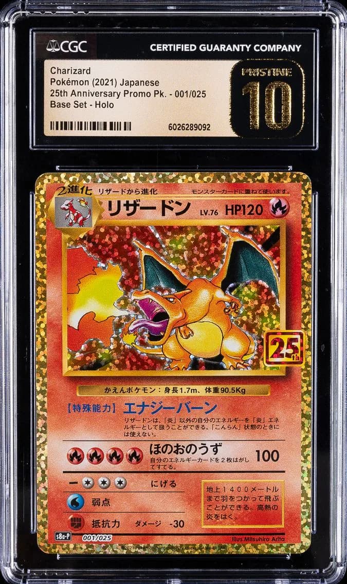 Charizard slab