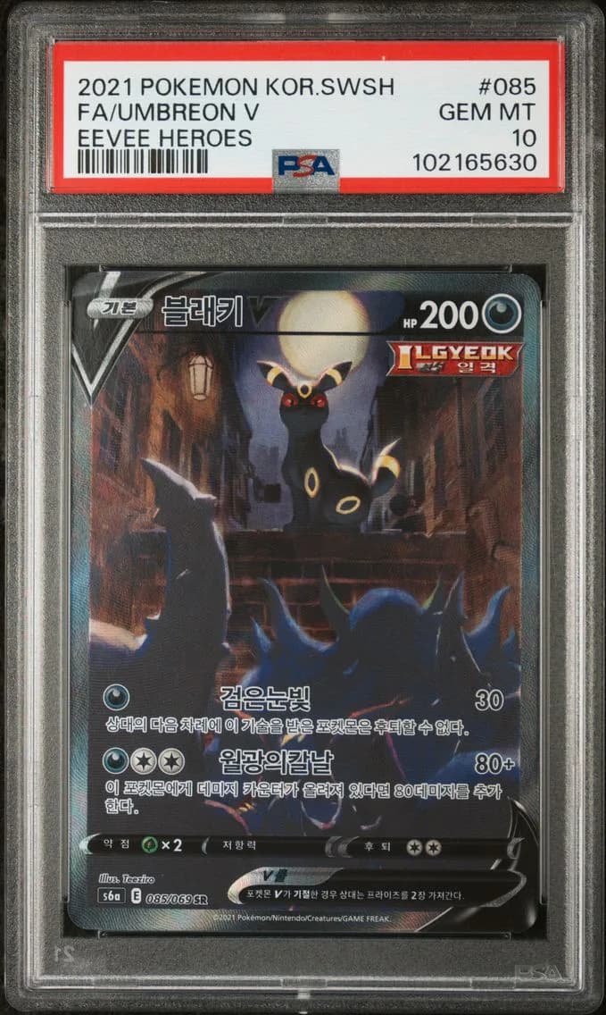 Umbreon V slab