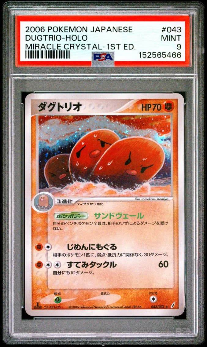 Dugtrio slab