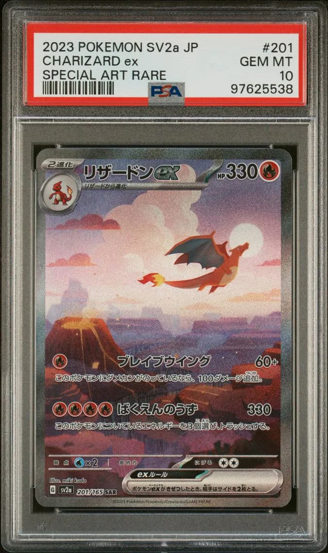 Charizard ex slab