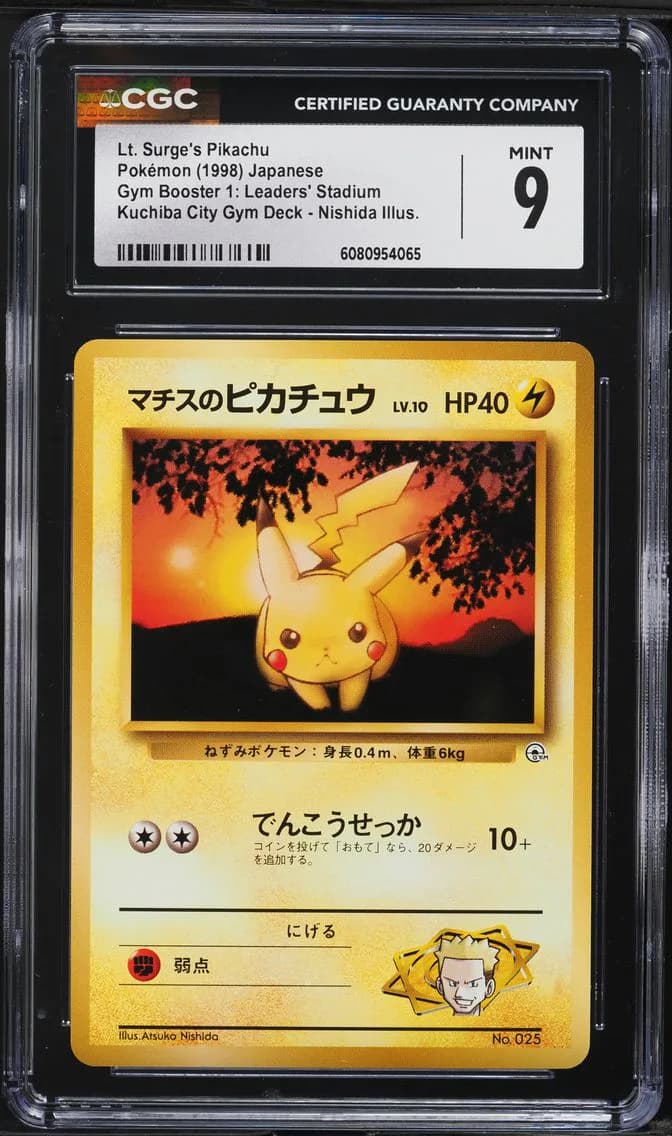 1998 #025  Lt. Surge's Pikachu CGC 9 Gym Booster 1: Leaders' Stadium - Japanese Pokemon