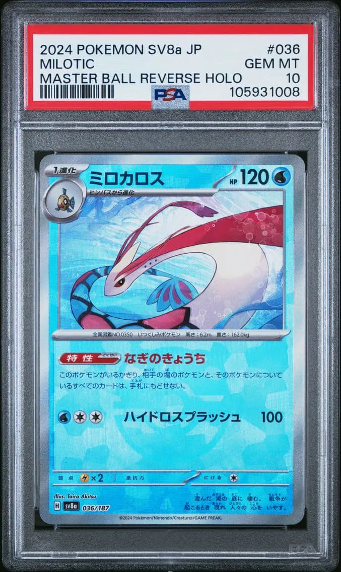 Milotic slab