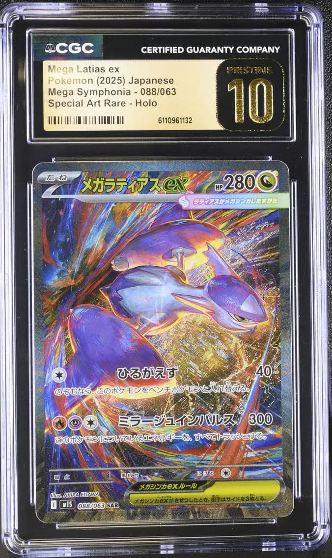 Mega Latias ex slab