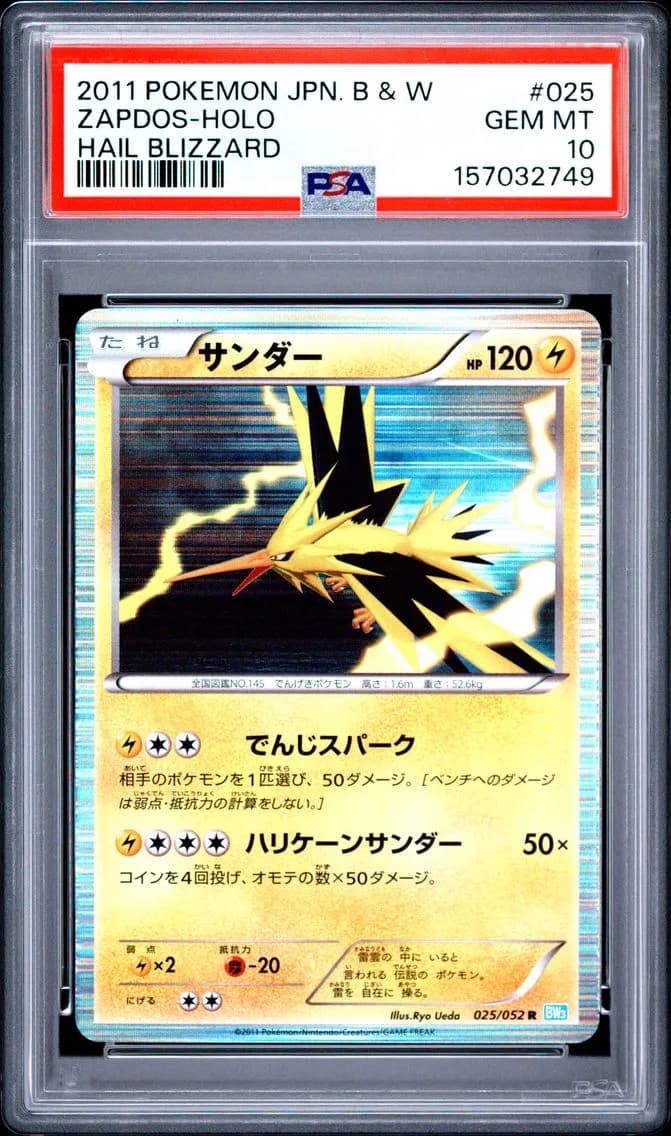 Zapdos slab