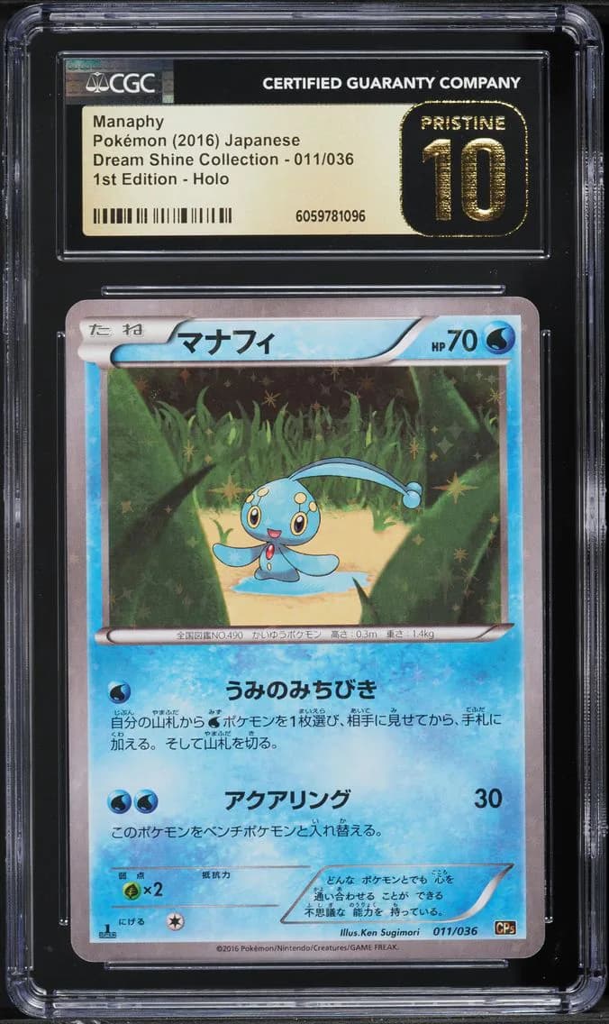 Manaphy slab