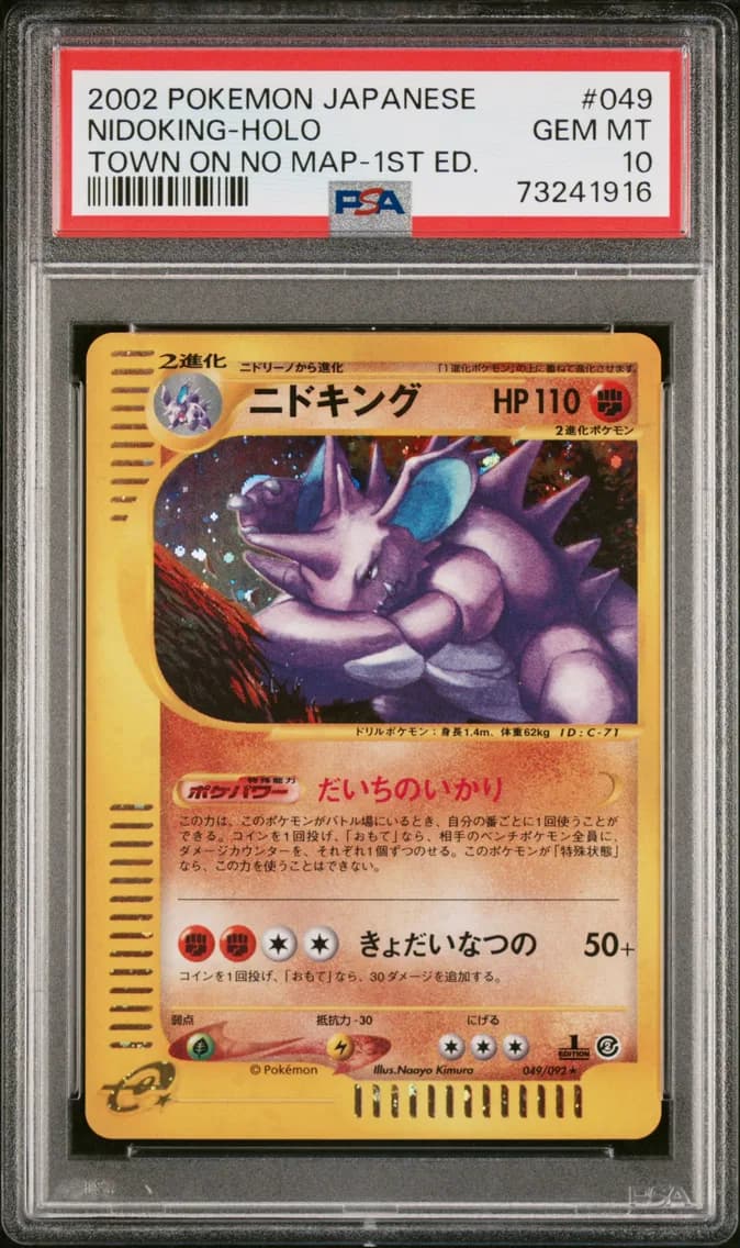 Nidoking slab