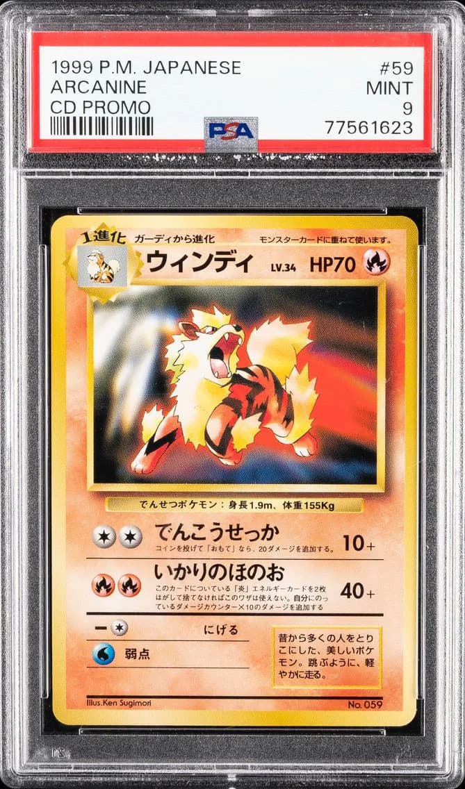 Arcanine slab