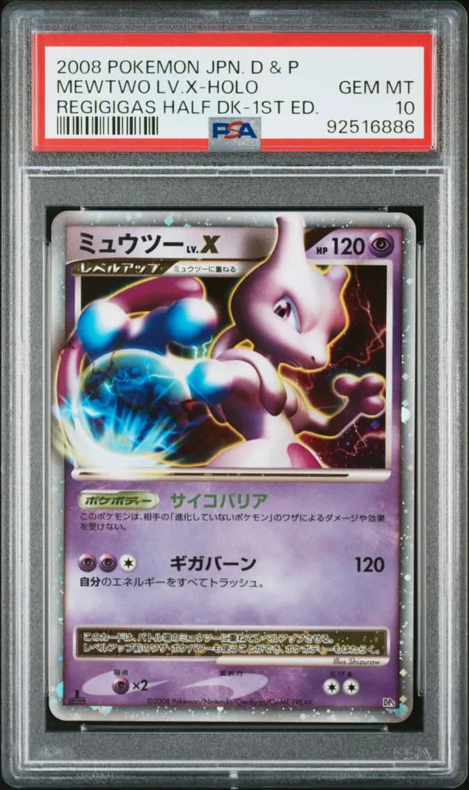 Mewtwo LV.X slab