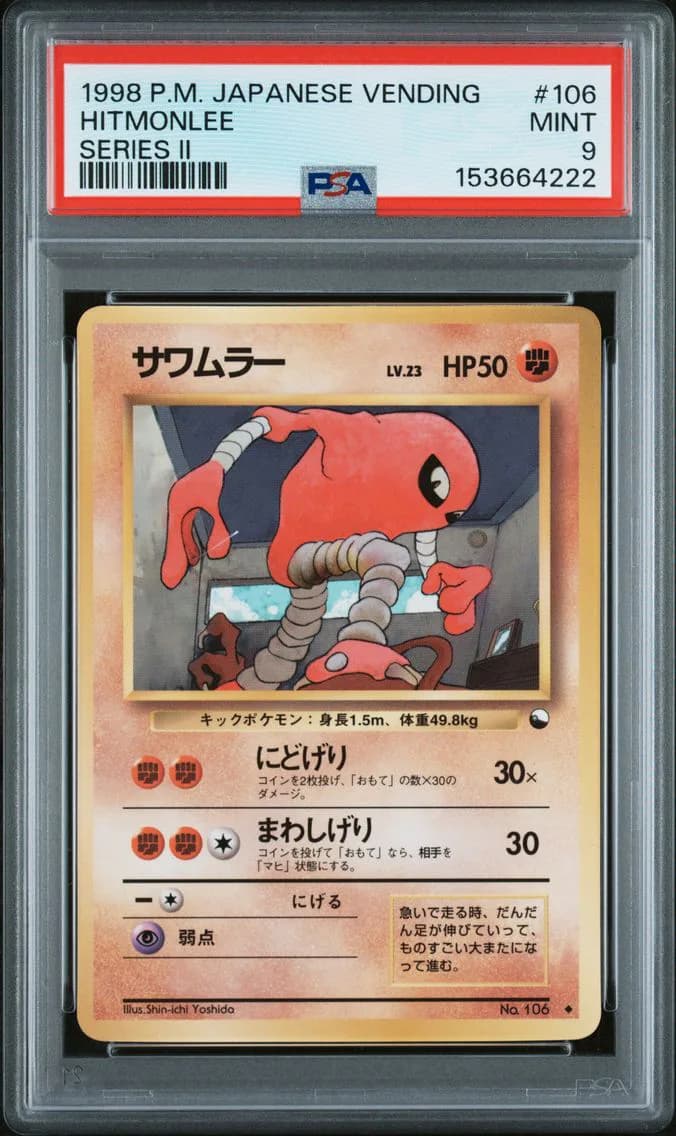 Hitmonlee slab