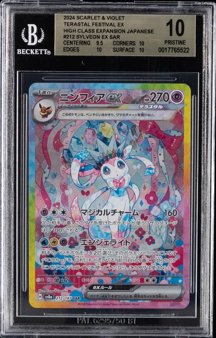 Sylveon ex slab