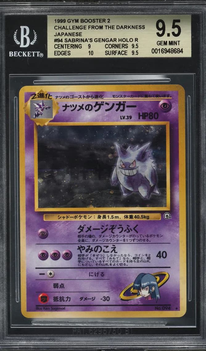 1999 #94 JAPANESE GYM 2 HOLO SABRINA'S GENGAR BGS 9.5 POKEMON