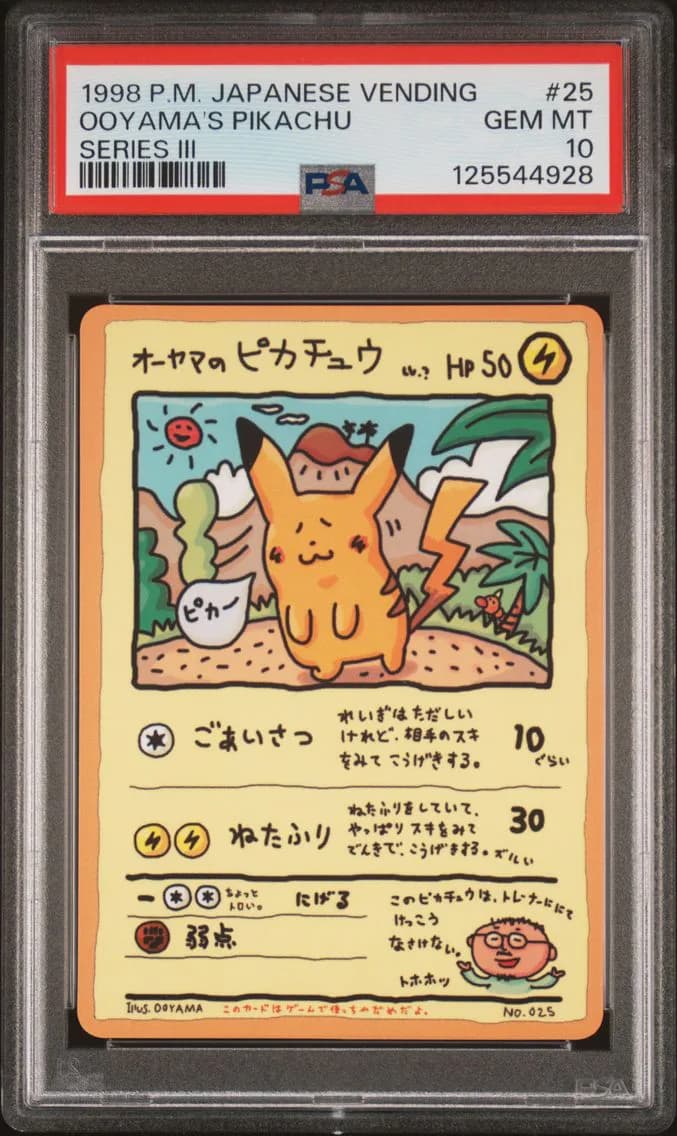 1998 #25 Ooyama's Pikachu PSA 10 Japanese Vending Pokemon