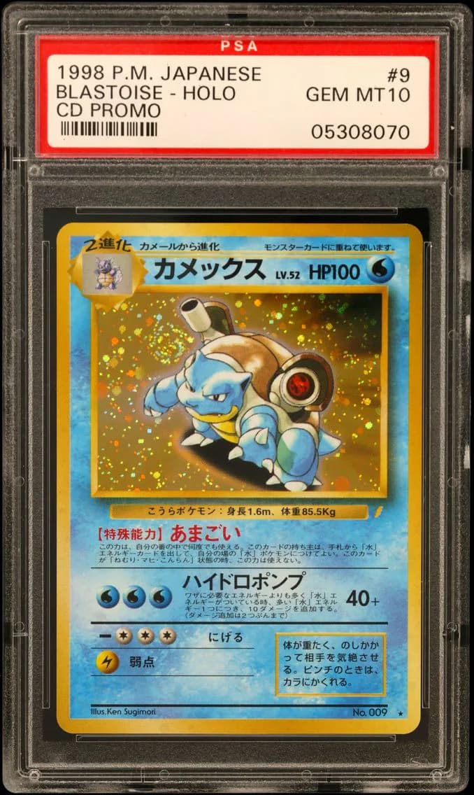 1999 #9 Blastoise-Holo PSA 10 Japanese CD Promo