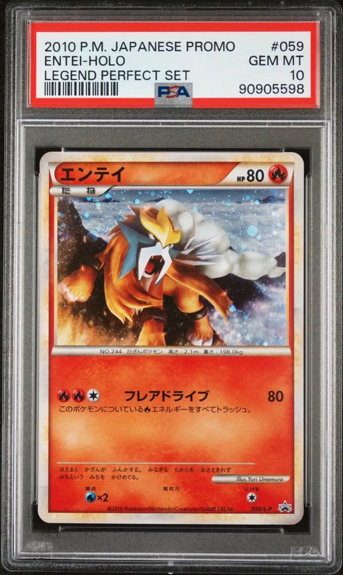 Entei slab