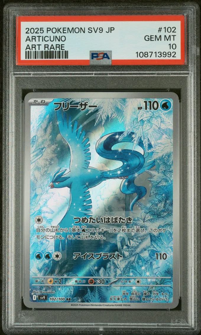 Articuno slab