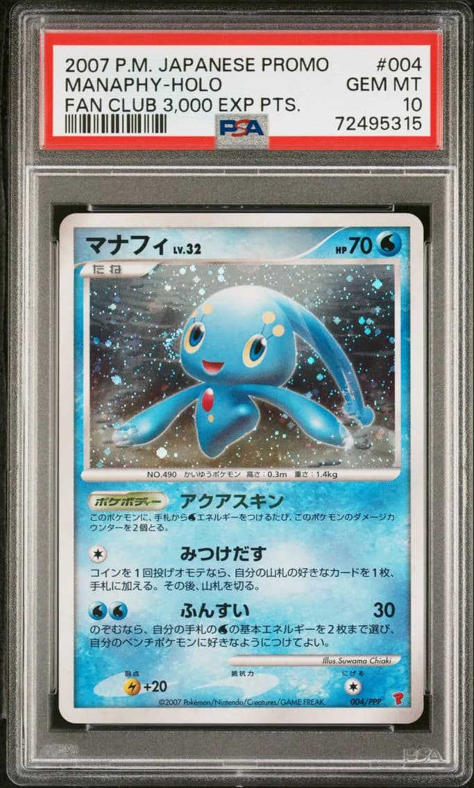2007 #004 Manaphy-Holo PSA 10 Japanese Promo