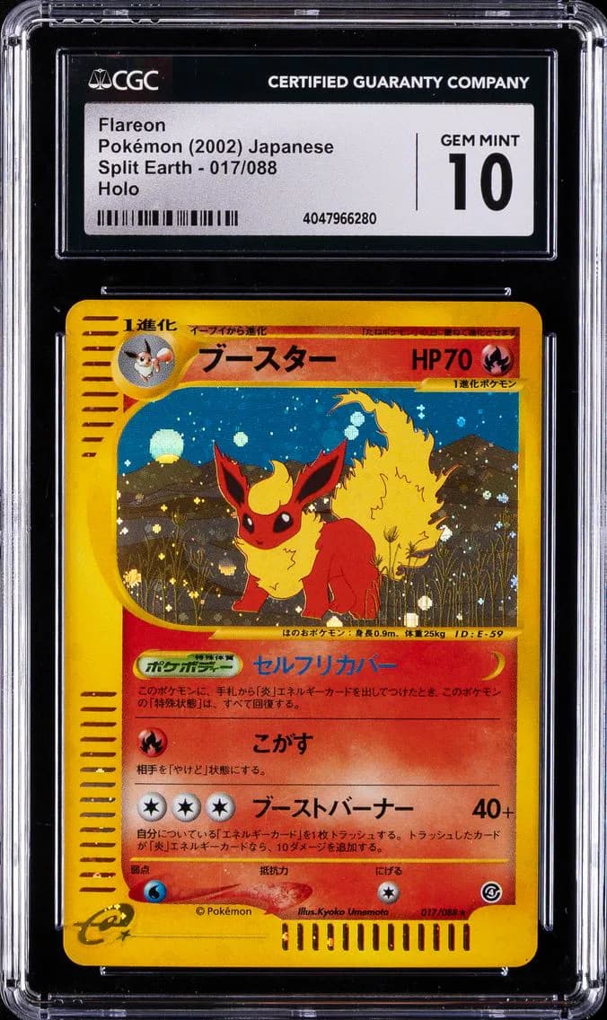 Flareon slab