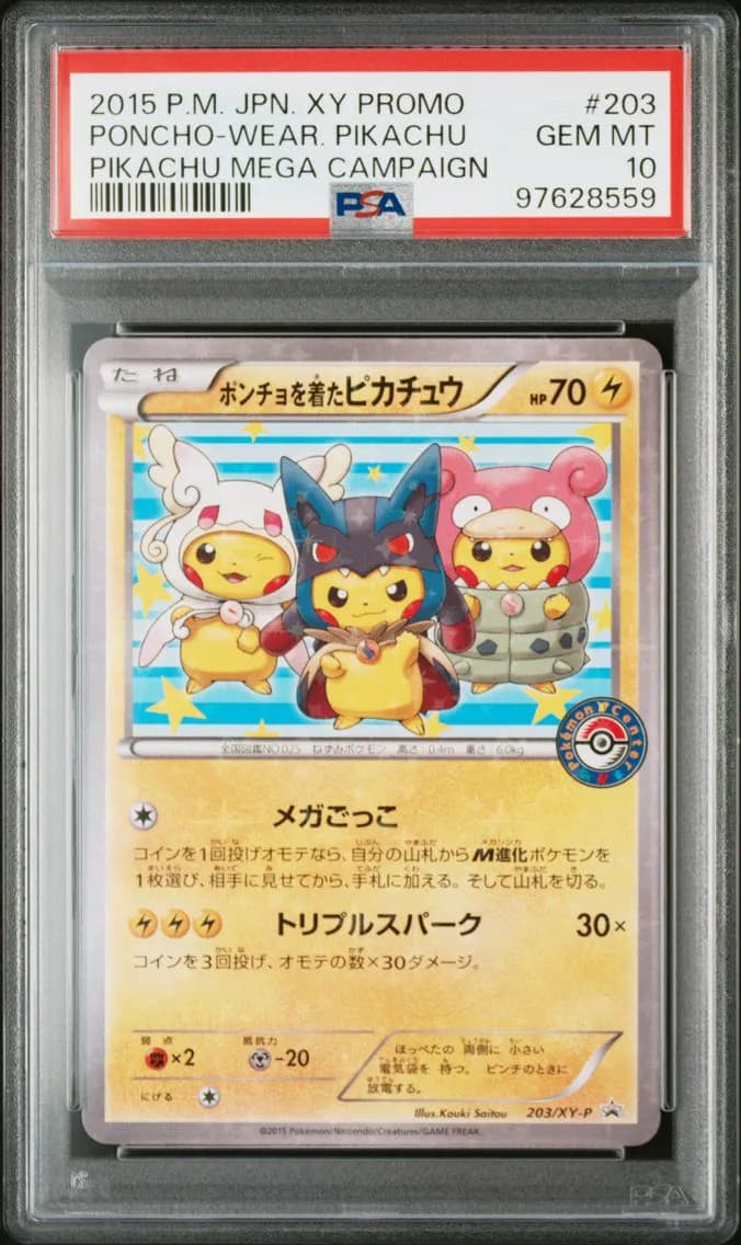 2015 #203 Poncho-Wearing Pikachu PSA 10 Japanese XY Promo Pokemon